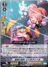 D-PV01/151 C 黒衣の記録 イスラフィール 