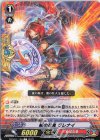  D-PV01/156 C 帳の忍鬼 クレナイ  