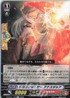 D-PV01/159 C ドラゴンダンサー アナスタシア 