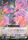  D-PV01/160 C レディ・サイクロン  