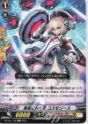 D-PV01/162 C 真空に咲く花 コスモリース 