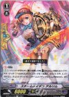 D-PV01/166 C スチームメイデン アルリム 