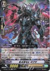 D-PV01/181 C 竜刻魔剣士 ダグザ 