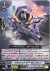 D-PV01/193 C メチャバトラー ガンズドン 