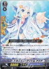 D-PV01/210 C トランセンドアイドル アクア 
