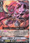 D-PV01/225 C 妖魔忍竜・暁 ハンゾウ 