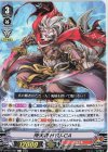  D-PV01/227 C 侍大将 HYU-GA  
