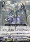 D-PV01/229 C 獣神 アズール・ドラゴン 