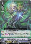  D-PV01/236 C 氷獄の死霊術師 コキュートス  