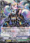 D-PV01/240 C 黒影の大賢聖 イザベル 