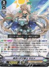 D-PV01/242 C 導きの宝石騎士 サロメ 