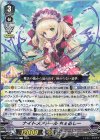 D-PV01/258 C ナイトメアドール ちぇるしー 