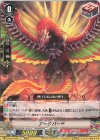 D-PV01/274 C アークバード 