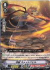  D-PV01/299 C 忍獣 キャットデビル  