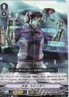  D-PV01/304 C メカ・トレーナー  