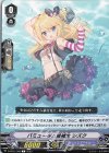 D-PV01/309 C バミューダ△候補生 シズク 