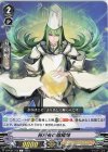  D-PV01/314 C 宵月夜の陰陽師  