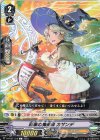 D-PV01/319 C 彩筆の魔術師 カザンデ 