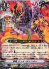 D-PV01/324 C 忍竜 ジュオンチャンター 