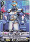  D-PV01/328 C コマンダーローレル 
