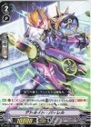  D-PV01/331 C デトネイト・バーレル  