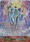 D-PV01/SP01 SP ハーモニクス・メサイア 