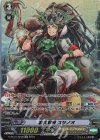 D-PV01/SP06 SP 覇天戦神 スサノオ 