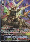 D-PV01/SP13 SP 帝竜 ガイアエンペラー 