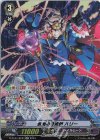 D-PV01/SP21 SP 仮面の奇術師 ハリー 