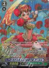 D-PV01/SP28 SP ラナンキュラスの花乙女 アーシャ 