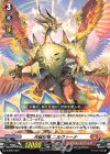  D-SD01/001 SD 天輪聖竜 ニルヴァーナ 