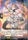  D-SD01/003 SD 焔の巫女 リノ 