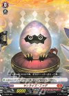  D-SD01/004 SD サンライズ・エッグ 