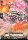  D-SD01/007 SD 鉄球竜 アンキボーラー 