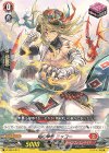  D-SD01/013 SD 焔の拳僧 ニッコー 