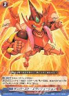  D-SD01/015 SD サンバースト・エヴォリューション 