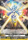  D-SD02/010 SD 決意の精霊王 オルバリア 