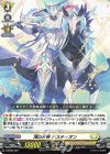  D-SD03/001 SD 頂の天帝 バスティオン 