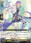  D-SD03/002 SD 天槍の騎士 ルクス 