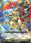 D-SD03/006 SD 斧鉞の騎士 ラフルク