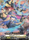  D-SD03/007 SD 影弓の射手 リサーナ 