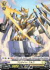  D-SD03/008 SD プラチナム・ウルフ 