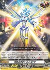  D-SD03/010 SD 決意の精霊王 オルバリア 