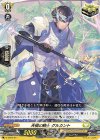  D-SD03/011 SD 天槌の騎士 グルカント 