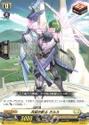  D-SD03/012 SD 天貫の騎士 ガルス 