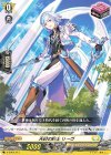  D-SD03/013 SD 天裂の騎士 リーヴ 