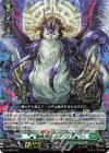  D-SD04/001 S-SD 樹角獣王 マグノリア(RRR仕様) 