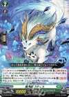  D-SD04/002 SD 樹角獣 ラティス 