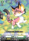  D-SD04/004 SD 樹角獣 ローテ 