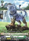 D-SD04/006 SD 樹角獣 ドゥーガー 
